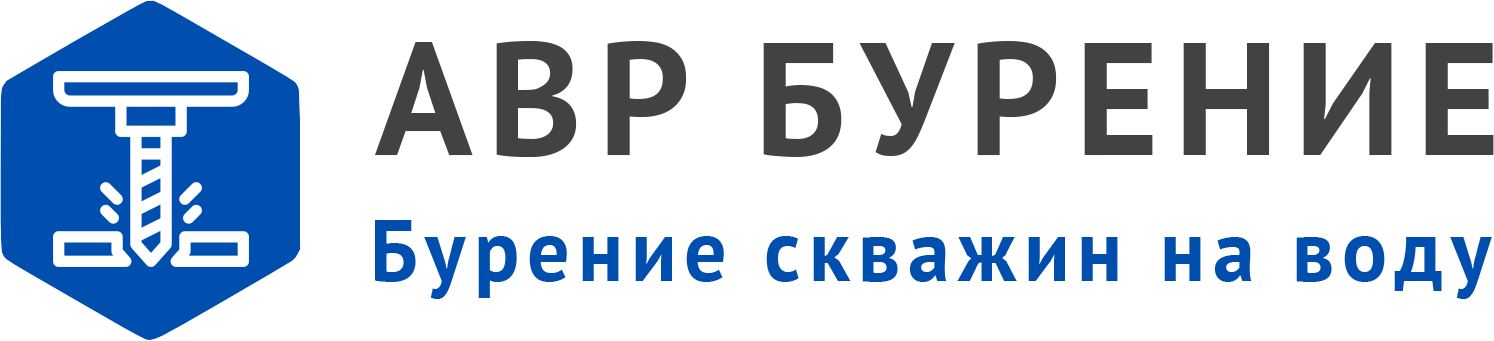 Логотип АВР Бурение в Звенигороде
